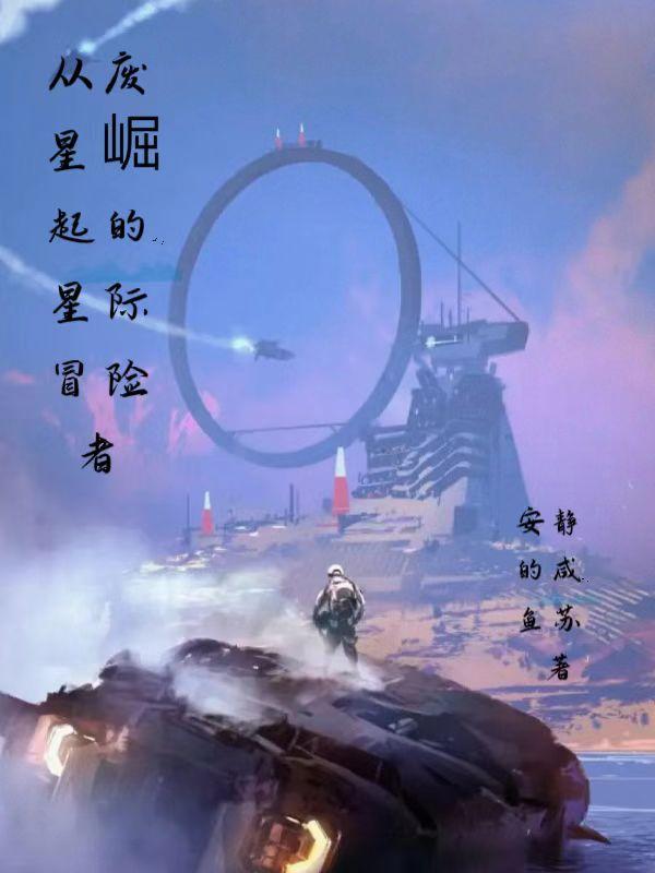 九天妖祖项尘百度百科