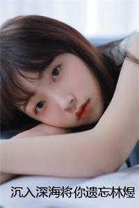 九天妖祖境界划分