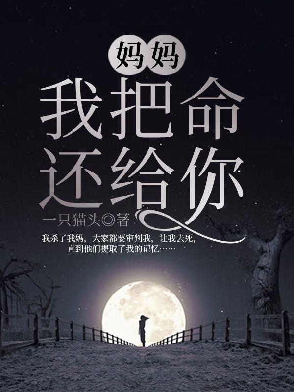 我的师兄太强了修为境界划分