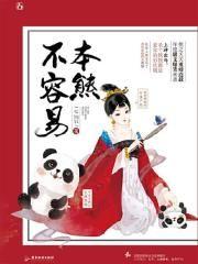 为什么它永无止境笔趣阁