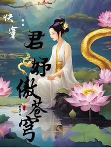 四合院之傻子当家最新章节