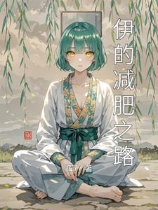 长女住在哪个方位好