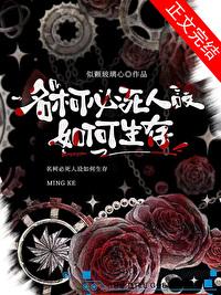 郡主有喜风光再嫁女主评价