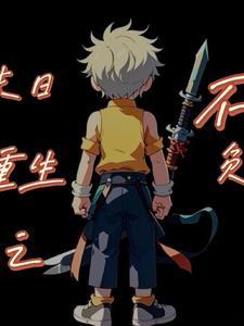 那年冬天与你分手剧情