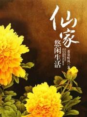 那年冬天我们分手