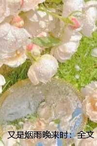 等一场盛夏的烟火