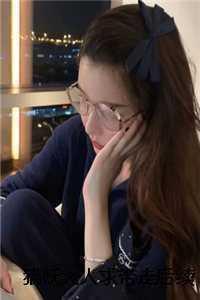 我真的不是高手