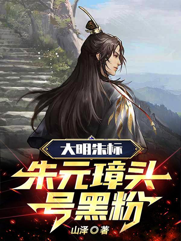 我真不是刀神转世 世一渣