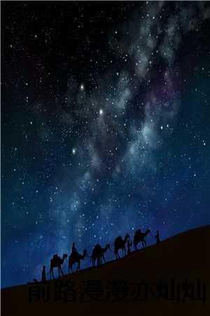 主角穿越古代直播的