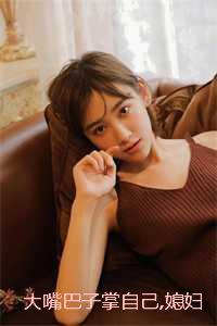 穿越之女皇爱上我