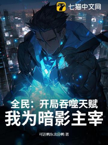 靠养崽爆红娱乐圈