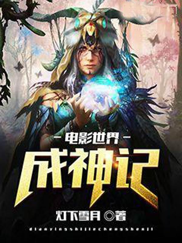 龙王出狱齐天版免费听书