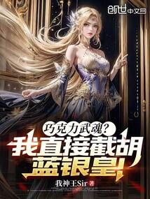 龙王出狱齐天短剧