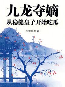 龙王出狱齐天传电影免费观看