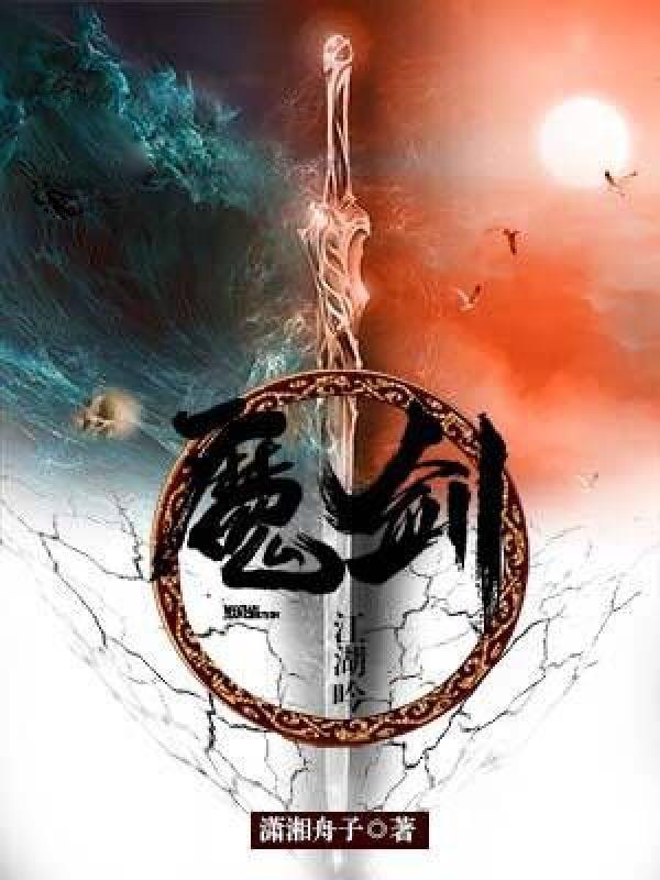 修仙小书生无弹窗免费阅读