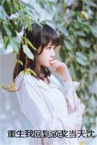 修仙小书生林平安百度百科