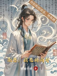 帝妃凤华无删减