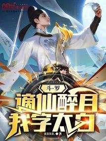 三日月穿越咒回