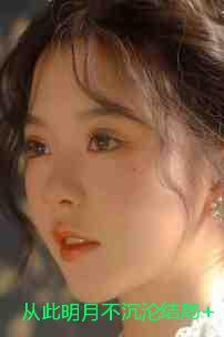 排球少年第几季打败牛若