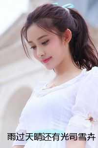 爱上dj是我的宿命