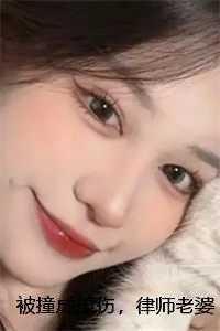 锁娇莺免费阅读梅燃