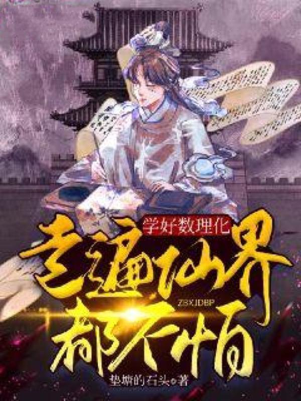 锁娇莺梅燃免费阅读