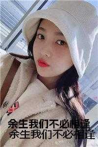 墨总的小可爱太甜了