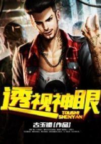 墨总的小可爱超凶