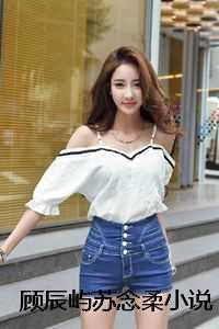 墨总的小祖宗超骄傲