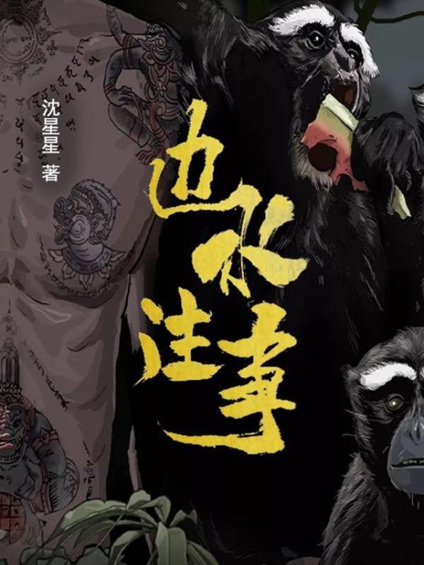 乱世桃花免费观看完整版高清