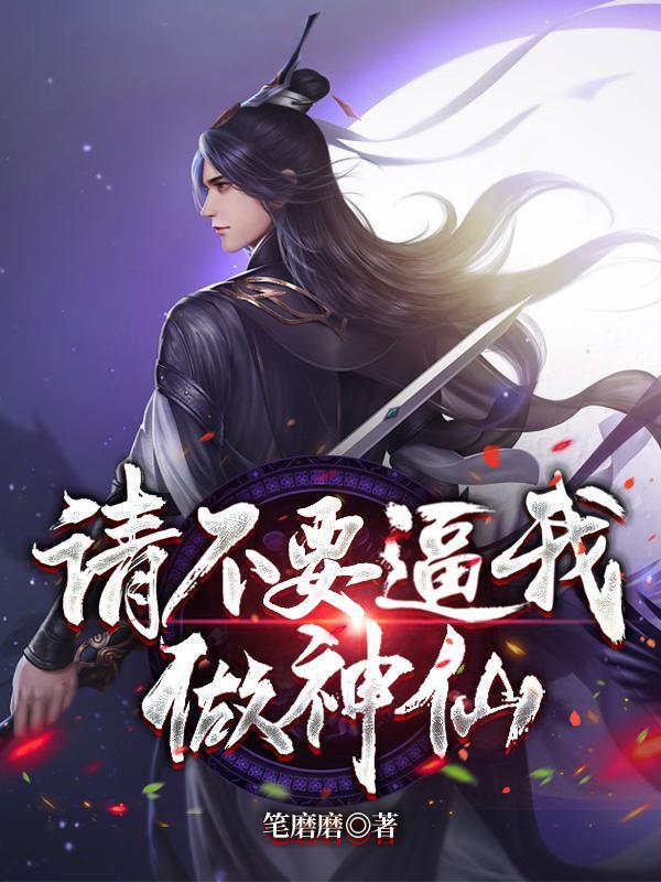 快穿绿茶穿成炮灰女配