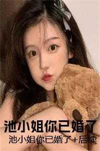 重生后我娇养了反派摄政王全文免费阅读