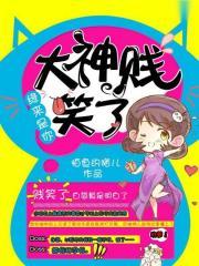 开局史莱姆一只攻略