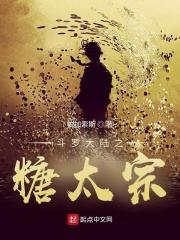 开局史莱姆超越诸神TXT