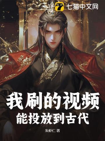 15. 饲虎 作者东栏