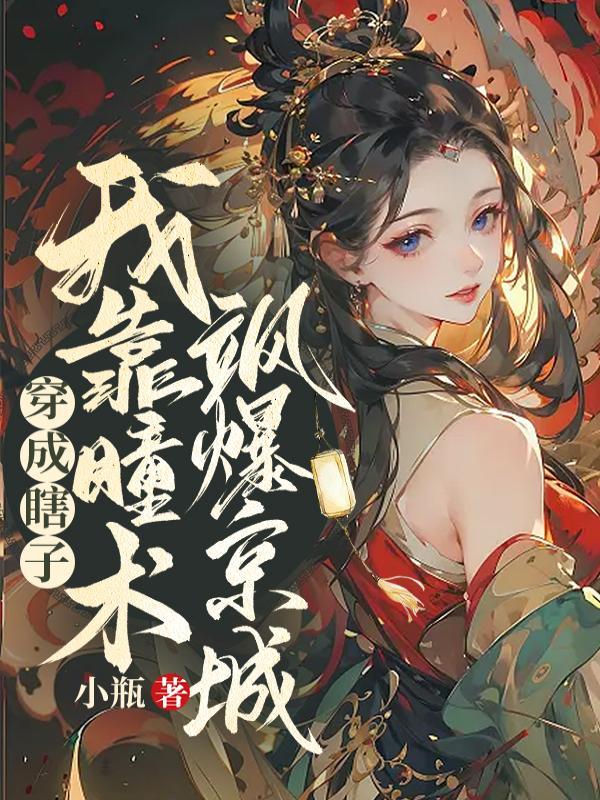 重生之又遇见你