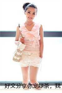 跨越阶层的爱情