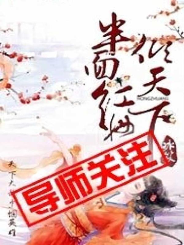 跨越阶层的爱情电影