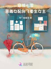 非同类by咩咩番外