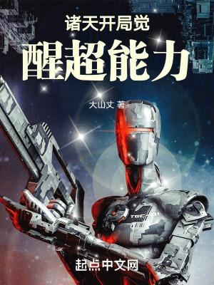 非同类互穿txt宝书