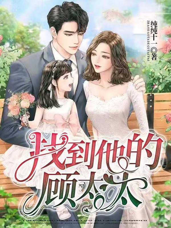 非同类互穿番外