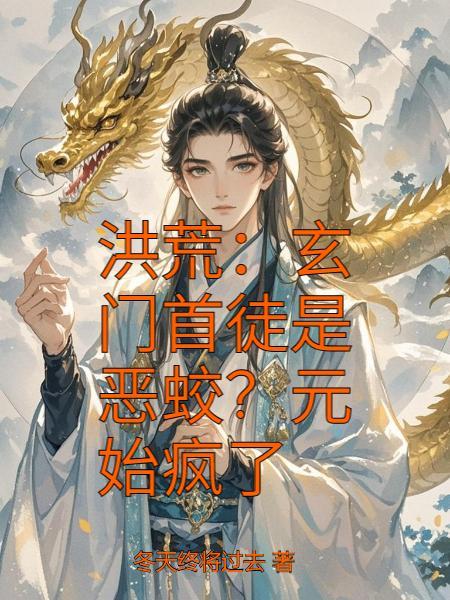 非同类互穿推文