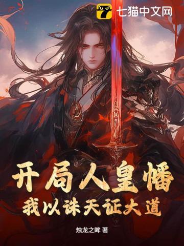 土狼进攻城市狼第47章