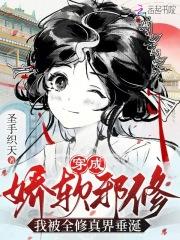 土狼进攻城市狼全文+番外在线阅读