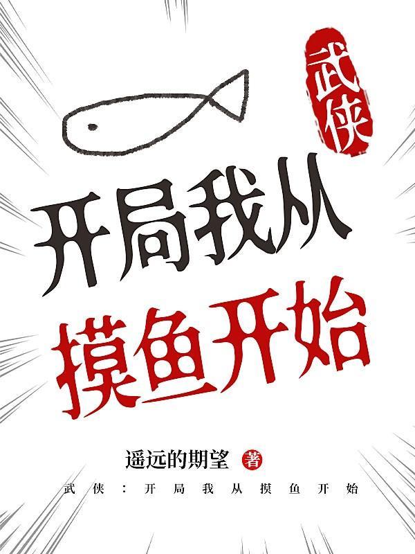 吾凰万岁男妃欺上殿免费阅读