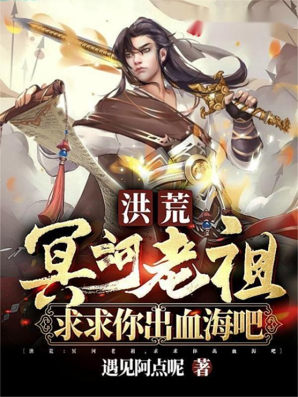 大清储君在线阅读