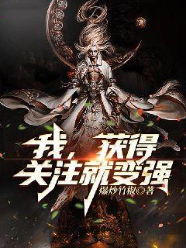 重生寻爱澄羡2(生子)-最爱晚宁