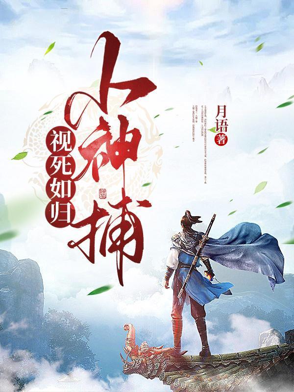 重生寻爱澄羡1(生子)-最爱晚宁