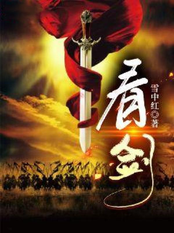 星际种田记最新章节