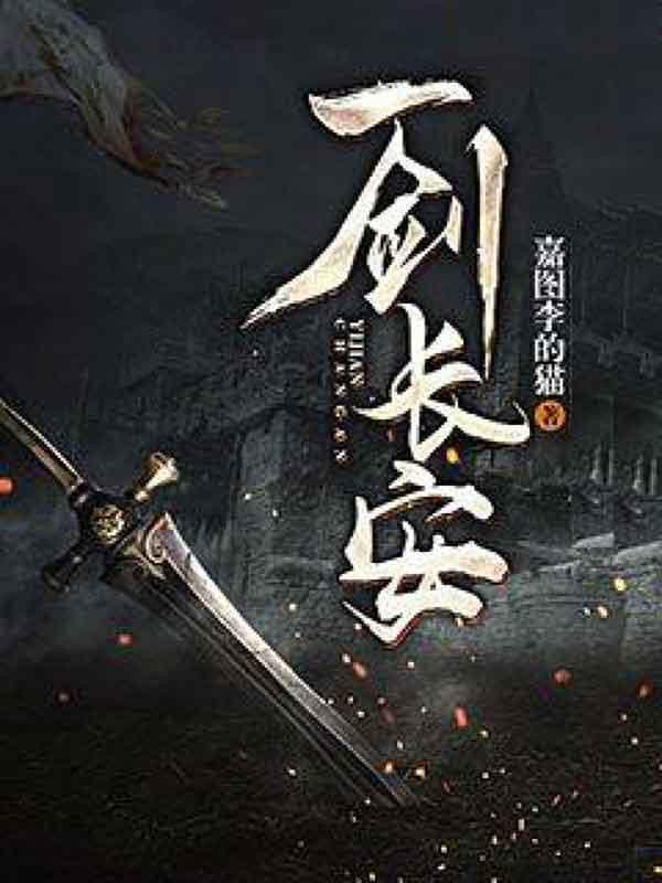 星际种田记 百度